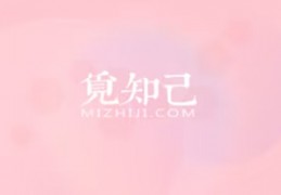 了解女同性恋的性生活：一位美国华裔女同性恋者的心声