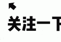 走后门是否存在危害？探讨走后门现象及其影响