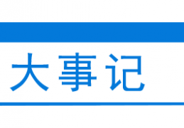 前AV女优入围日本文坛最高奖日本警方为富士山喷发做准备