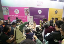 2017 上海成人展免费门票专业观众预登记开启，快来参与