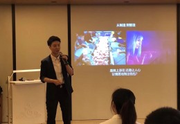 CAIF2018 大咖说：感观世界李昂谈智能如何改变高潮方式