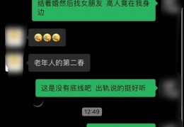 女同性恋相关的造句方法有哪些？