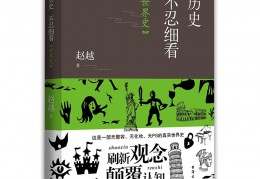 探索同性恋的历史与文化：从古代到现代的演变