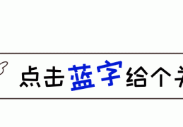 成年人必看的十部限制级动漫，你看过几部？