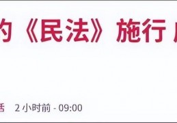 日本下调成人年龄，高中生竟可拍成人片？真相惊人