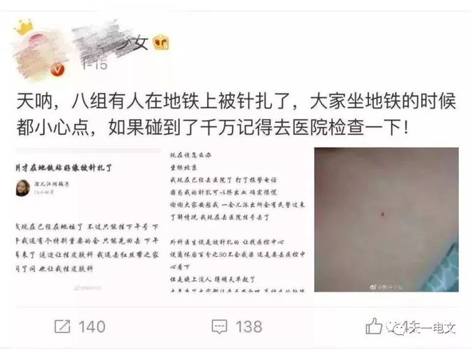 艾滋病女星_首位公开患艾滋的女明星_美国女优艾滋病